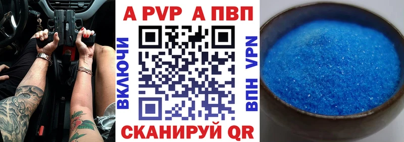 Купить закладки  Дятьково  A-PVP крисы CK 