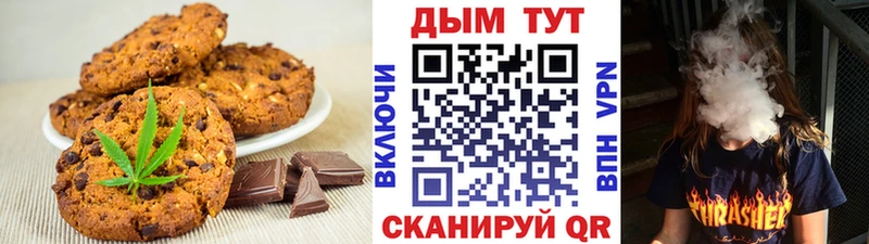 Купить  Дятьково  Canna-Cookies марихуана 