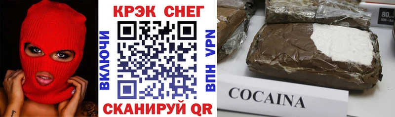 COCAIN VHQ Дятьково
