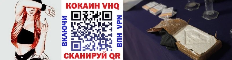 COCAIN Колумбийский  Купить  Дятьково 