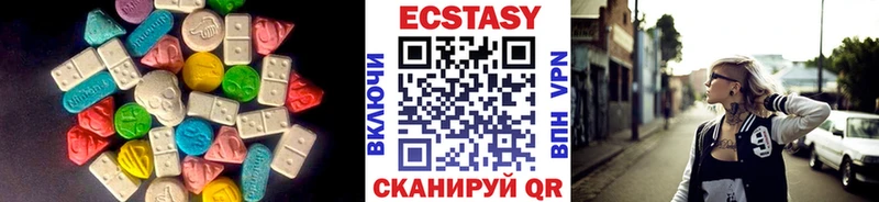Ecstasy Дубай  Купить  Дятьково 
