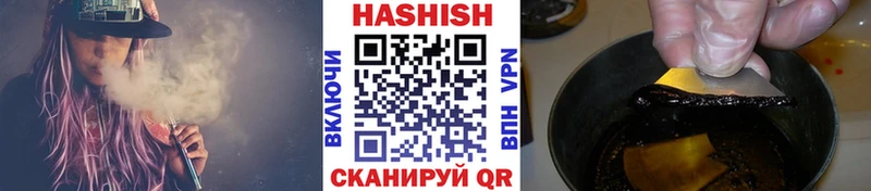 Купить где Дятьково ГАШ гарик