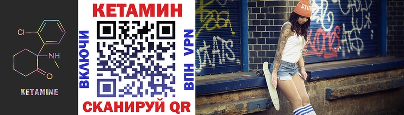 Купить где  Дятьково  Кетамин VHQ 