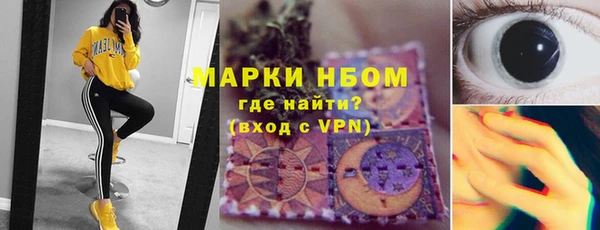 каннабис Заводоуковск