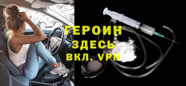 каннабис Заводоуковск