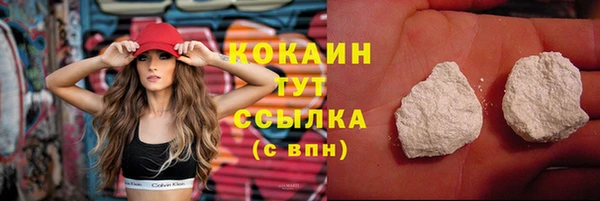 каннабис Заводоуковск