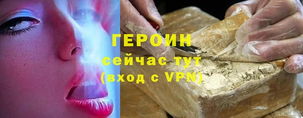 дурь Заволжск