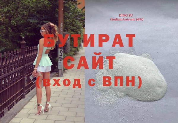 соль ск Зерноград