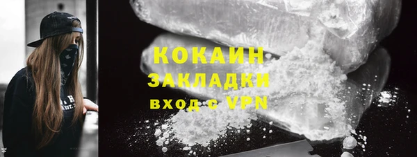 соль ск Зерноград