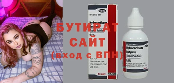 гидра Зеленодольск