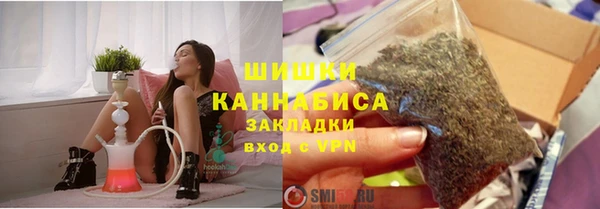 каннабис Заводоуковск