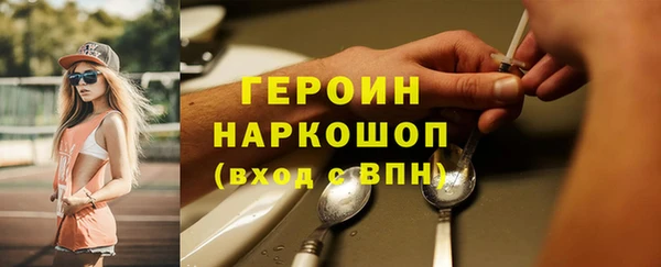 молекула духа Заволжье