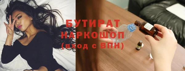 каннабис Заводоуковск
