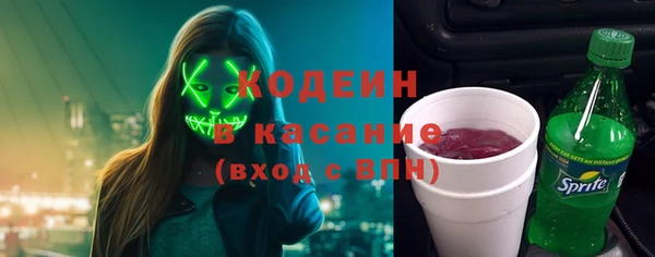 молекула духа Заволжье