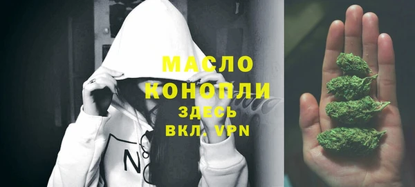 каннабис Заводоуковск