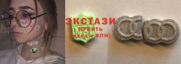 молекула духа Заволжье