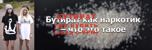 дурь Заволжск