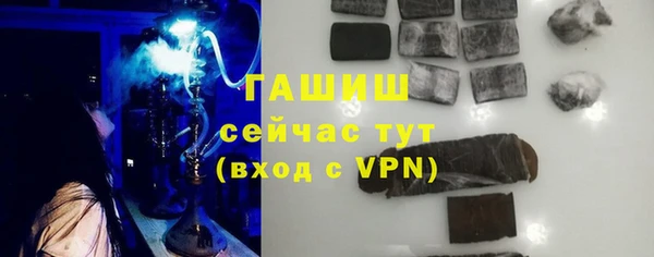 дурь Заволжск
