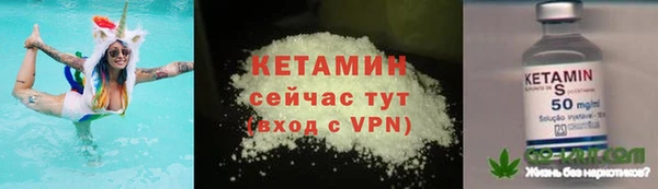 гидра Зеленодольск