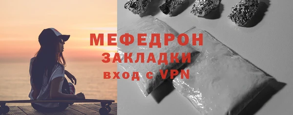 молекула духа Заволжье