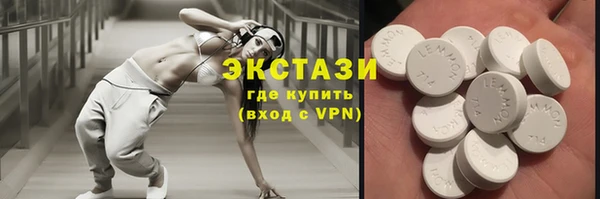 молекула духа Заволжье