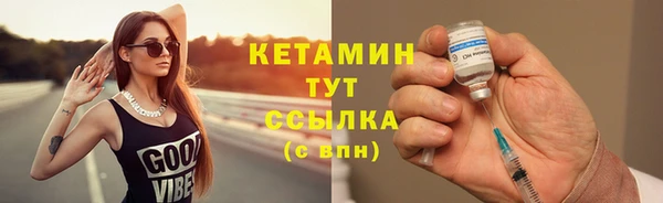 дурь Заволжск