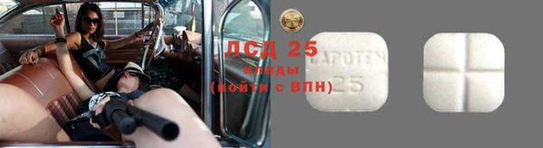первитин Зеленокумск