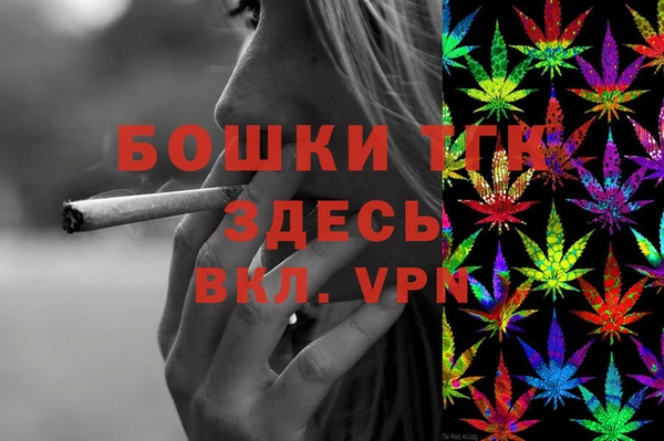 дурь Заволжск