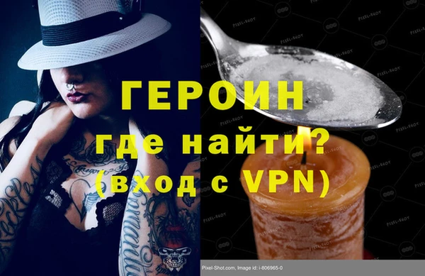 первитин Зеленокумск