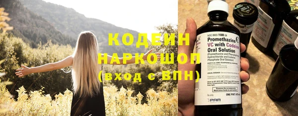 каннабис Заводоуковск