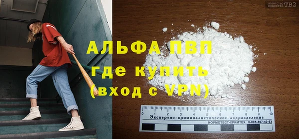 молекула духа Заволжье