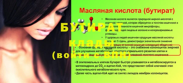 каннабис Заводоуковск