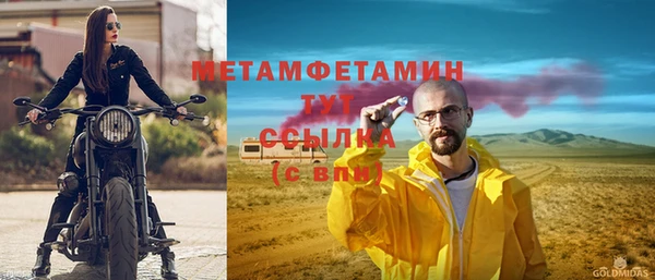 дурь Заволжск