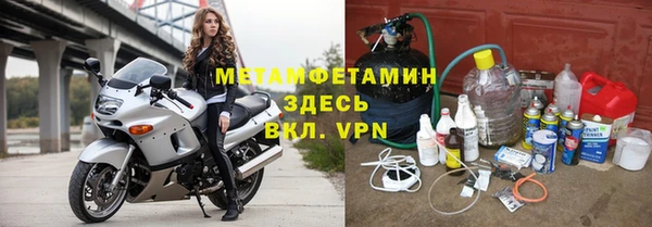 первитин Зеленокумск