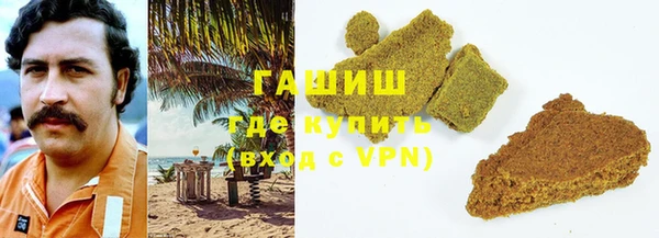 дурь Заволжск