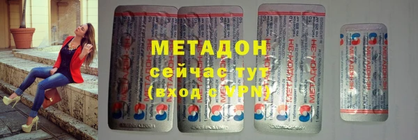каннабис Заводоуковск