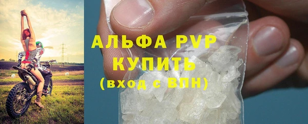 дурь Заволжск