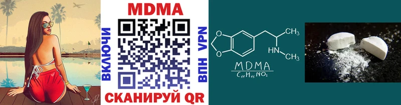 Купить где  Дятьково  МДМА VHQ 