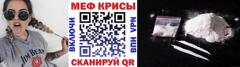 МЕФ мука  Дятьково 
