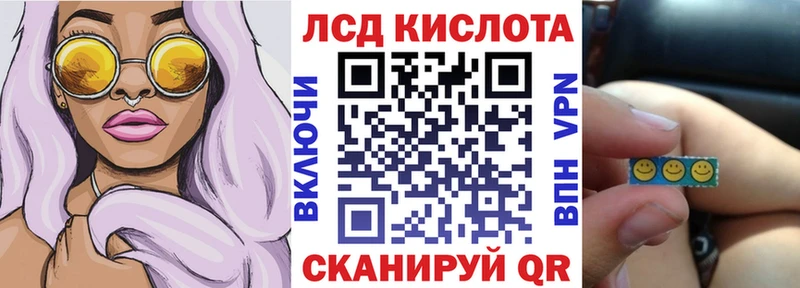 Наркотические марки 1500мкг Дятьково