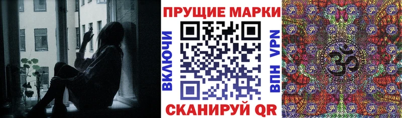 Наркотические марки 1,5мг Купить закладки Дятьково