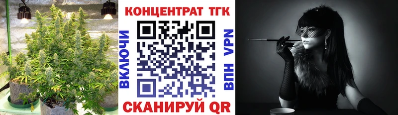 Купить Дятьково ТГК THC oil