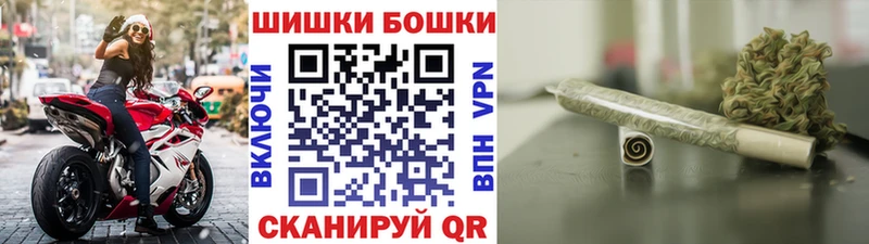 Купить  Дятьково  Бошки Шишки THC 21% 